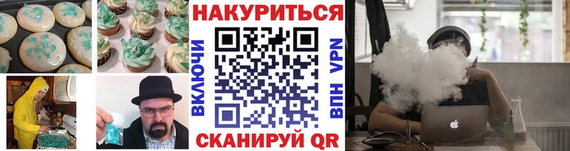 Еда ТГК марихуана  kraken   Ханты-Мансийск 