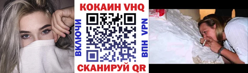 COCAIN 97% Ханты-Мансийск