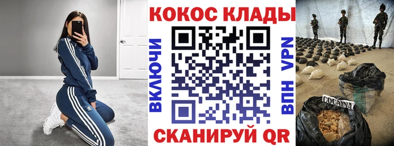 КОКАИН Fish Scale  мега зеркало  Ханты-Мансийск  даркнет сайт 