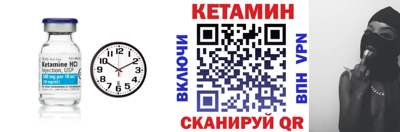 kraken ССЫЛКА  Ханты-Мансийск  КЕТАМИН VHQ 