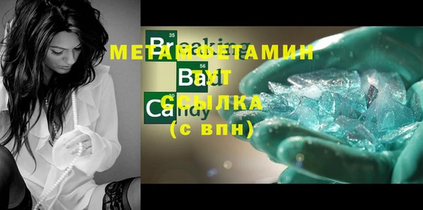 героин Абаза