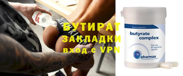 героин Абаза