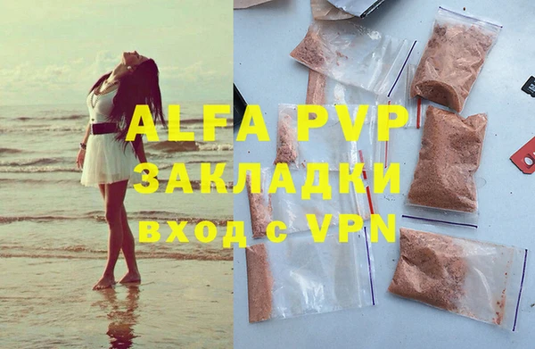 героин Абаза