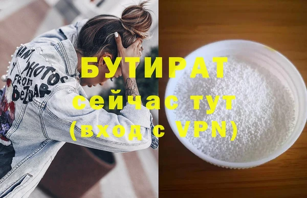героин Абаза