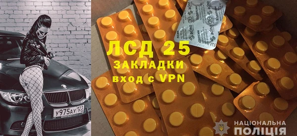 метамфетамин Алексеевка