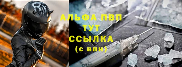 метамфетамин Алексеевка