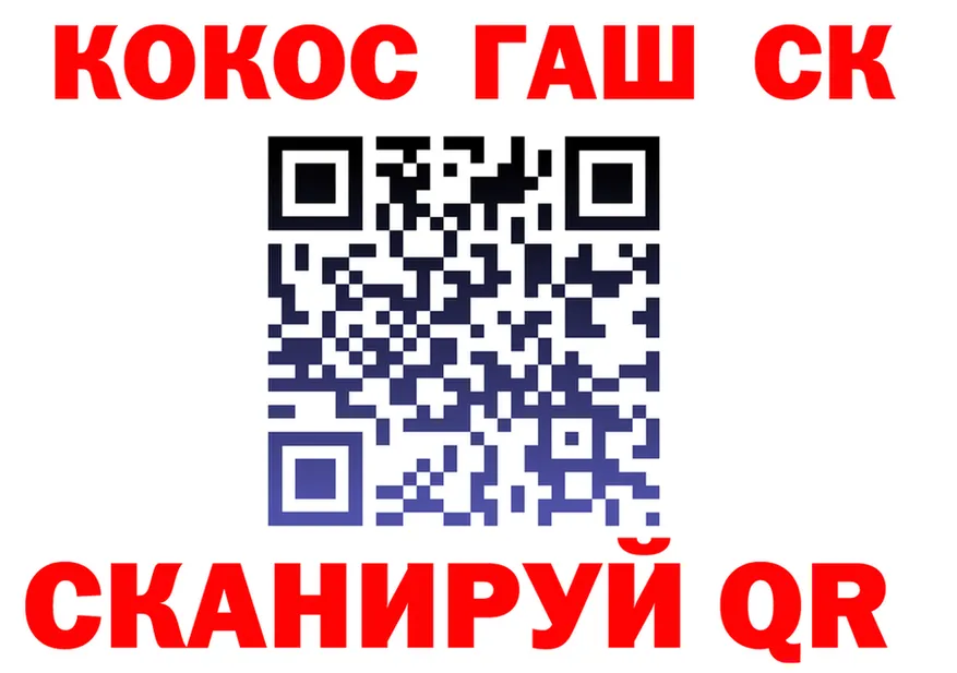 ГАШ VHQ онион площадка kraken Ханты-Мансийск