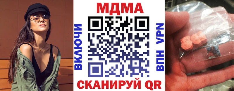 МДМА Molly  Ханты-Мансийск 