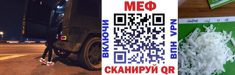 МЯУ-МЯУ VHQ  Ханты-Мансийск 