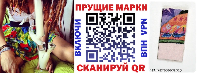 Марки 25I-NBOMe 1,8мг  купить наркотик  Ханты-Мансийск 