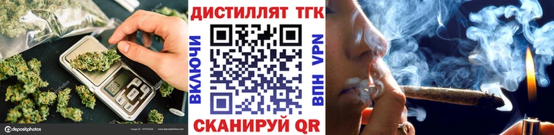 где купить наркоту  Ханты-Мансийск  Дистиллят ТГК гашишное масло 
